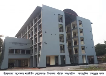 মোরেলগঞ্জে উদ্বোধনের অপেক্ষায় উপজেলা কমপ্লেক্স নতুন আধুনিক ভবন