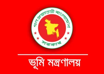 কত বছর খাজনা না দিলে জমি খাস হয়ে যায়